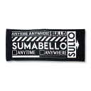 SULLO/スージョ タオル「フットサル FACE TOWEL」(1645301007)【フットサル サッカー フェイスタオル スポーツタオル アクセサリー 用品】
