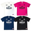 SULLO スージョ Tシャツ「フットサル INTRO STANDARD Tシャツ」(1660101001)【フットサル サッカー ウェア Tシャツ 用品】