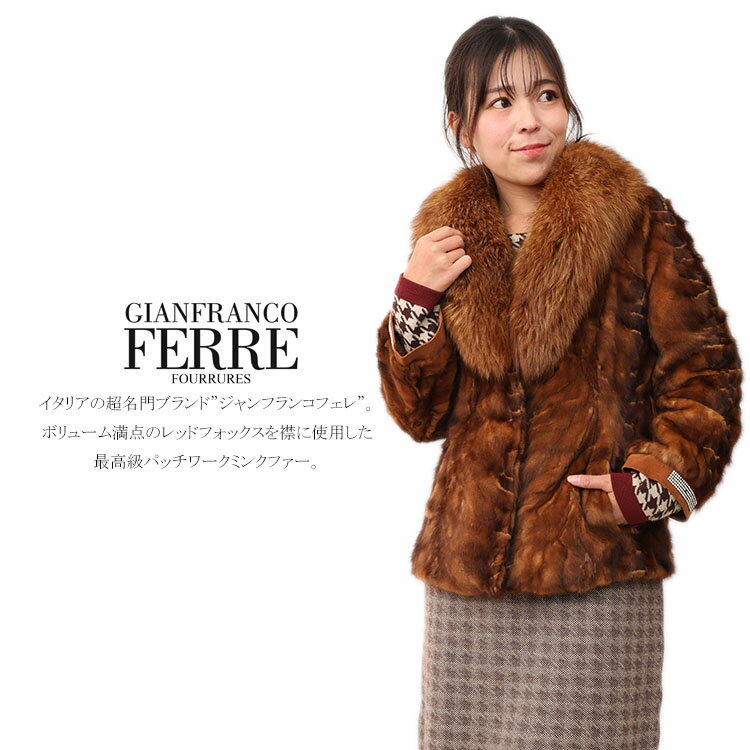 楽天市場】ジャンフランコ・フェレ コートの通販 楽天市場】ジャンフランコ・フェレ コートの通販