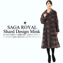 【新品】オシャレ極まる♪特上級/SAGAROYAL/シェアードミンクデザインロングコート/9-13号☆