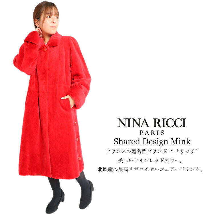 楽天市場】ニナリッチ(コート・ジャケット|レディース 楽天市場】ニナリッチ(コート・ジャケット|レディース