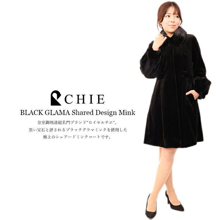 楽天市場】Blackglamaの通販 楽天市場】Blackglamaの通販