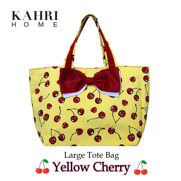 KAHRI HOME　カーリ・ホーム　トートバッグ　Large Totes Yellow Cherry　トート　A4サイズ　PVCコーティング　カーリー　イエロー　チェリー　さくらんぼ　サクランボ　通勤通学　スポーツバッグ　ジム　買い物　 カーリーホーム　大きめ　KHLT-24YCHY