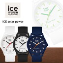 ICE-WATCH アイスウォッチ ICE solar power アイス ソーラーパワー ミディアム M 40mm ポーラー ネイチャー ムーン ロック アトランティック パシフィック ソーラー 男女兼用 腕時計 プレゼント
