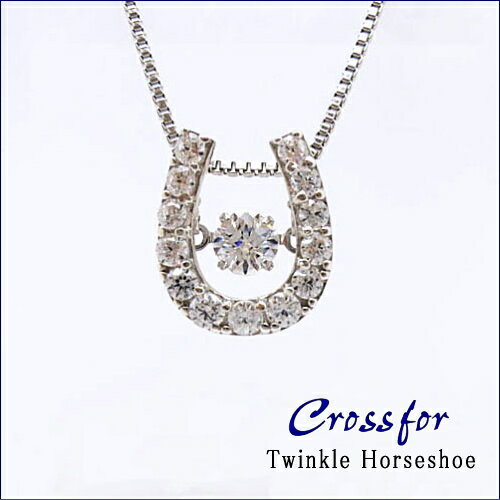 クロスフォーニューヨーク　　Twinkle Horseshoe　シルバーネックレス　クロスフォーカット　　馬蹄　キュービックジルコニア　プレゼントに