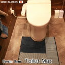 【araiyan】アライヤン　デニム地　パッチワーク　トイレマット　トイレ用品　ジーンズ素材　リバーシブル