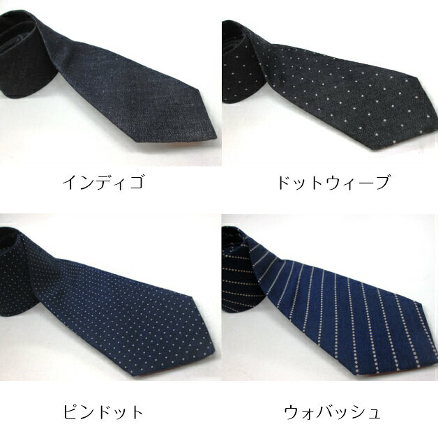 マストロ【MASTRO】デニムタイ　ネクタイ　デニムネクタイ　ファッション小物　ジ...