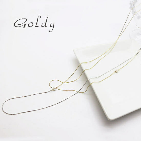 乐天商城 - メール便可【Goldy】ゴールディ　ネックレス　ロングネックレス　2重　パール　ゴールド　アクセサリー