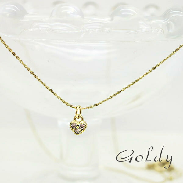 Rakuten - メール便可【Goldy】ゴールディ　ネックレス　プチネックレス　ハート　キュービックジルコニア　ニッケルフリー　ゴールド　アクセサリー