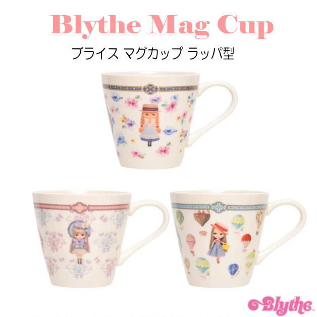 Rakuten - Blythe　ブライス　マグカップ　コップ　マグ　ラッパ型　陶器　ストローハット　エアバルーン　日用雑貨　イラスト　ライフ小物　キッチン　小物入れ