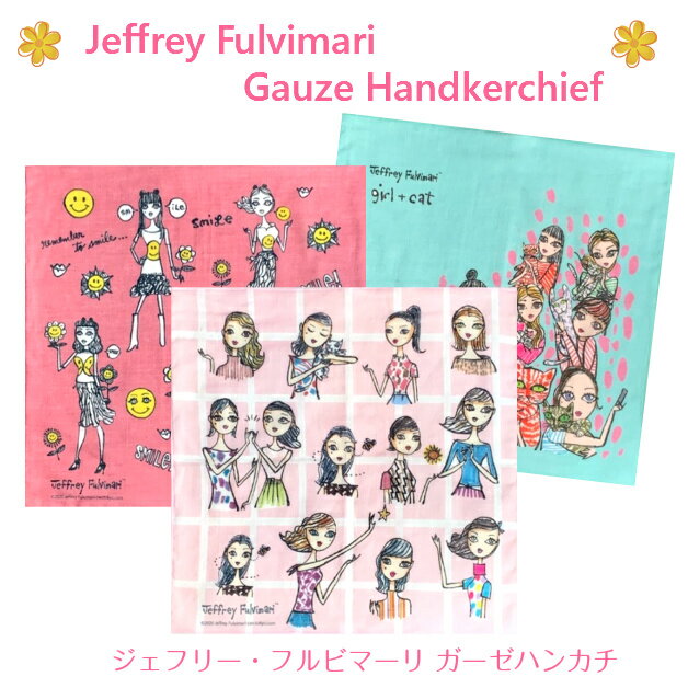 ガーゼ Jeffrey Fulvimari　ガーゼハンカチ　デザイン ジェフリーフルビマーリ　ハンカチーフ　マスクリメイク　ハンカチ　ふきん　お手拭き　・ガール+キャット　ガールズ　スマイル　メール便可