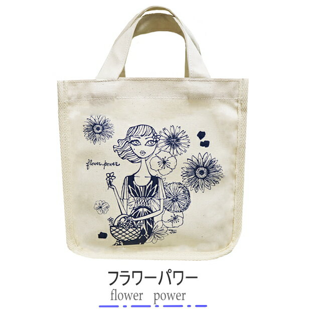 ジェフリーフルビマーリ スクエアランチトート ...の紹介画像2