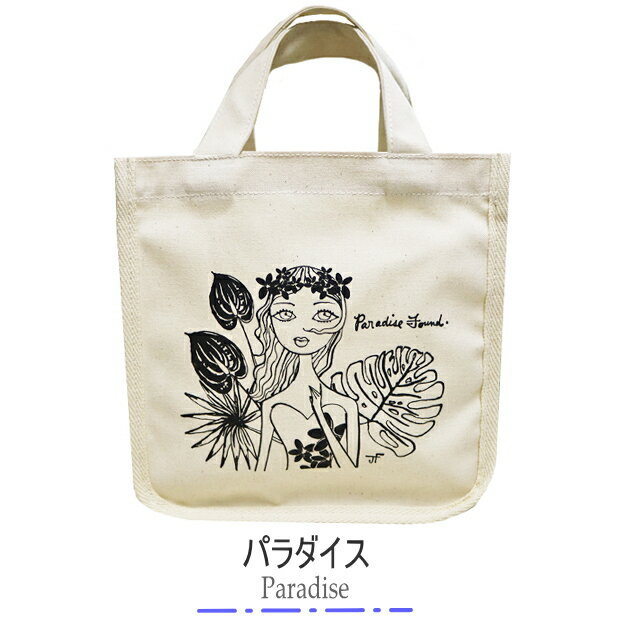 ジェフリーフルビマーリ スクエアランチトート ...の紹介画像3