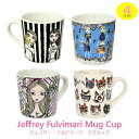 Jeffrey Fulvimari　ジェフリーフルビマーリ　マグカップ　コップ　マグ　ラブソング　Tシャツガールズ　ドリーマーズガール　キャットキャット　陶器　イラスト