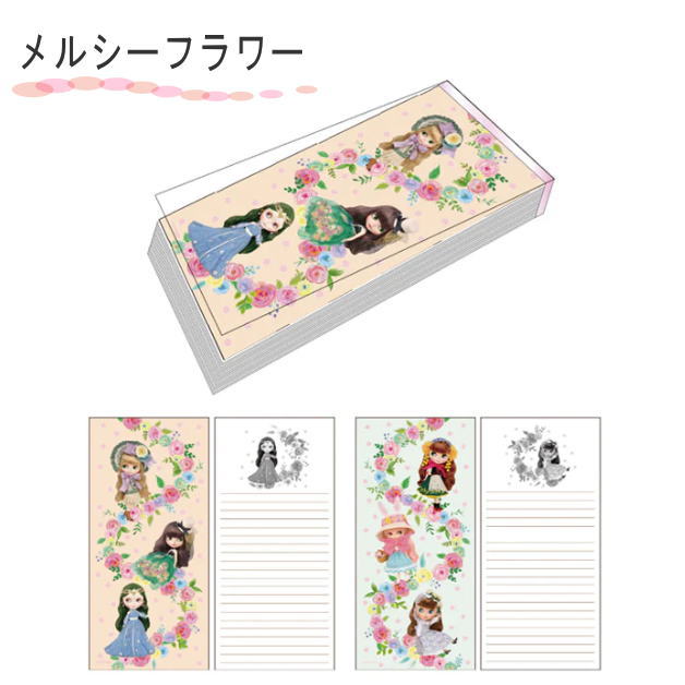 ブライス　メモパッド　メモ帳　Blythe　2デザイン　切り離し　50枚入り　ガッディット！　メルシーフラワー　ティータイム　AtoZ　イラスト　文房具　横罫線　冊子　ステーショナリー　ブライスドールデスクワーク　メモ書き 3