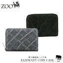 ZOO ズー レザーコインケース ウッドチャック 象 ゾウ革 ぞう 小銭入れ カードケース 財布 ウォレット 姫路レザー エキゾチックレザー 希少 高級 ブラック グレー ミニ財布 黒 カード入れ ZCC-028 革 レザー