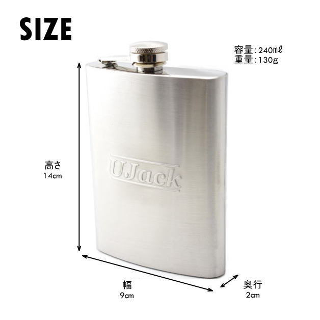 勝利のスキットル（非売品） 2026年】スキットルおすすめ22モデル！お酒好きのハイカーやキャンパー