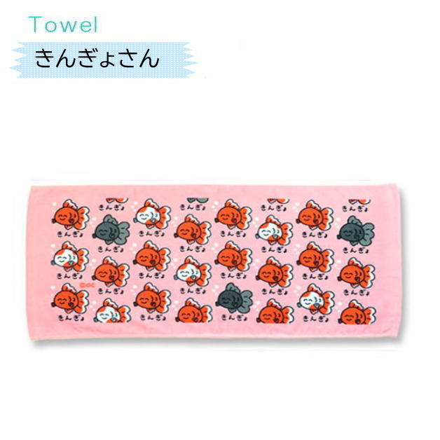 おえかきさんタオル10 おえかきTOWEL デ...の紹介画像2