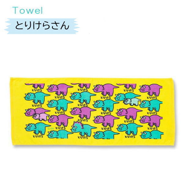 �����������󥿥���9����������TOWEL�����ݡ��ĥ����롡�ե����������롡���衡�������˥����ݥ졼����󡡥ޥ�⥹����ε������ե롡�ȥꥱ��ȥץ���ζ���ĥ��Υ����Ĥ��Τ�����ˤ����󡡥�˥����󡡤ˤ����ޡ��ϡ���Ĺε�����ˡ����Ρ��ޥ󡡥����ƥ����ץ쥼���