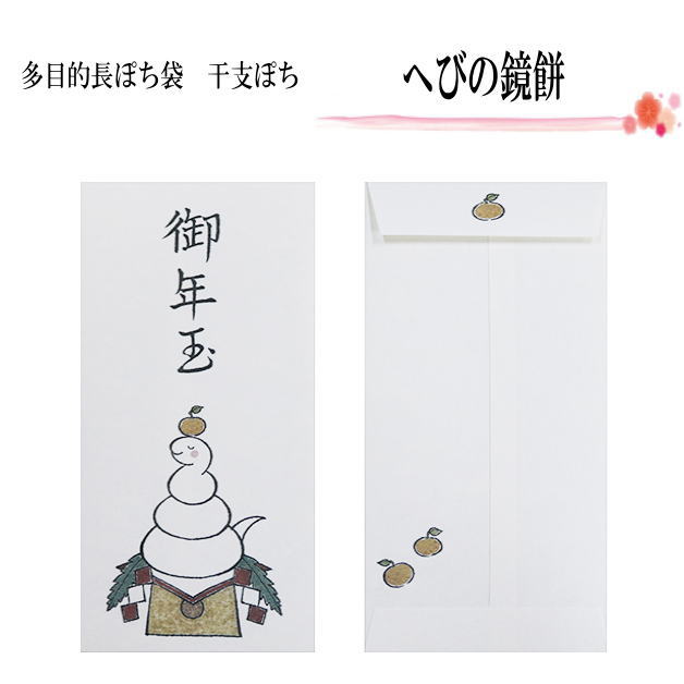��ǯ���ޡ����٤ݤ����ݤ��ޡ����ޡ��ݥ��ޡ�̦ǯ���إ�ǯ���ء��ؤ�ǯ��2025���١����ȡ�����١�����7ǯ���ݤ���Ĺ���ݥ�Ĺ�ޡ�¿��Ū�ݤ��ޡ�Ĺ������Ĺ�ݤ������Ť����ޡ������������ˡ��᡼���زġ�����񡡤ͤ������⥷���������������ing�������󥰡�3������