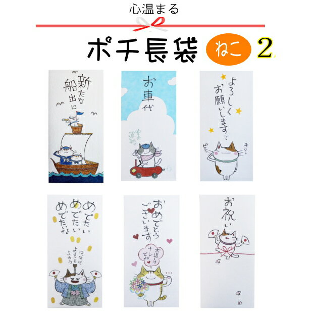楽天市場】餞別 封筒（日用品雑貨・文房具・手芸）の通販