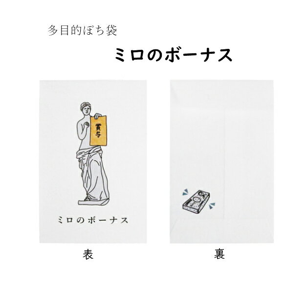 ���ޡ��ݥ��ޡ�¿��Ū�ݤ��ޡ����������Ť����ޡ����������ˡ����顡�᡼���زġ��������󡡾������������Ť�����������۾����⡡�ߥ��Υܡ��ʥ�����Ϩ��Suica��������������ڥ�����ʬ��롡��ing��¿���ӡ��᡼���زġ�5�����ꡡ���⤷���ޡ���ǯ�̡�������