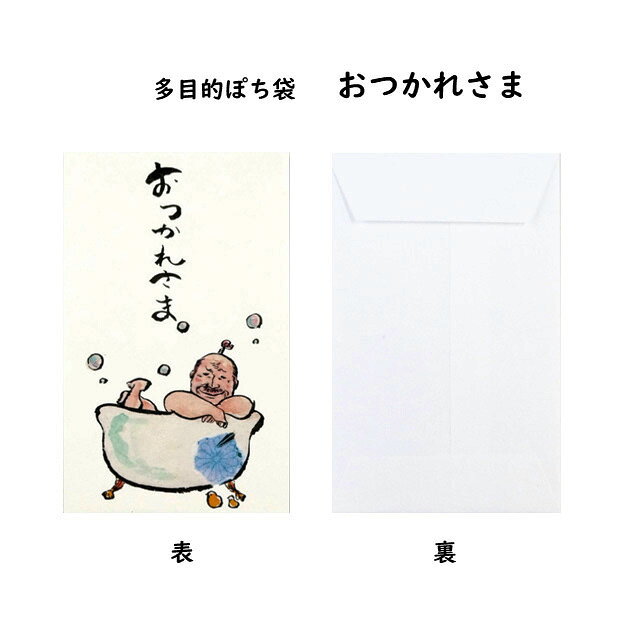 ���ޡ��ݥ��ޡ�¿��Ū�ݤ��ޡ����������Ť����ޡ����������ˡ����顡�᡼���زġ��������󡡾����������顡���դ��褦�����Ĥ��줵�ޡ����̤������Τ�����ing��¿���ӡ��᡼���زġ�5�����ꡡ�楤�󥰡�����������Τ�Ρ�����