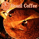 ★★[ブラジル 500g 人気商品 数量限定 コーヒー豆 珈琲豆 珈琲【RCP】【T】(4)