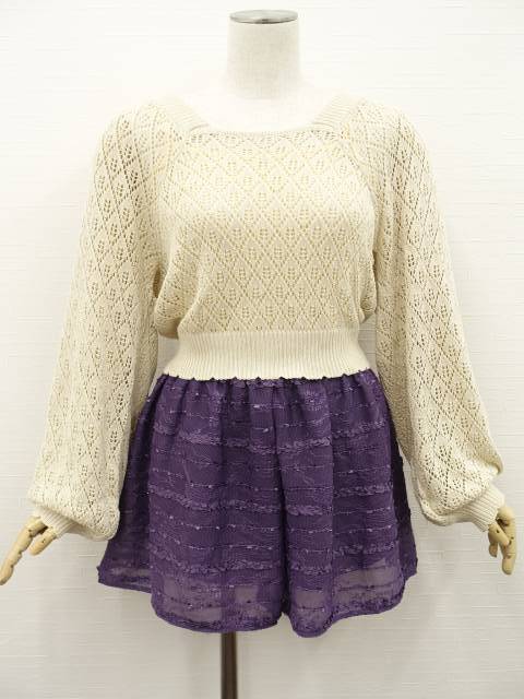 美品 earth music&ecology Premium Label&Collina等 長袖ニットセーター+キャミソール+レースキュロットパンツ コーディネ...