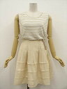 美品 PARIS YARN&PROPORTION BODY DRESSING ニットタンクトップ+ひざ丈タックスカート コーディネート上下2点セット M相当 ホ...