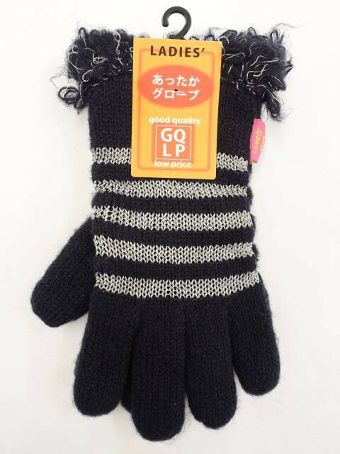 Rakuten - 未使用品　新品タグ付 洗えるレディースあったかグローブ ブラック シルバー ボーダー柄 【メール便可】 【中古】