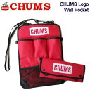 セール！チャムス ロゴウォールポケット★CHUMS Logo Wall Pocket CH60-3306　壁掛け収納ケース キャンプ アウトドア　レッド