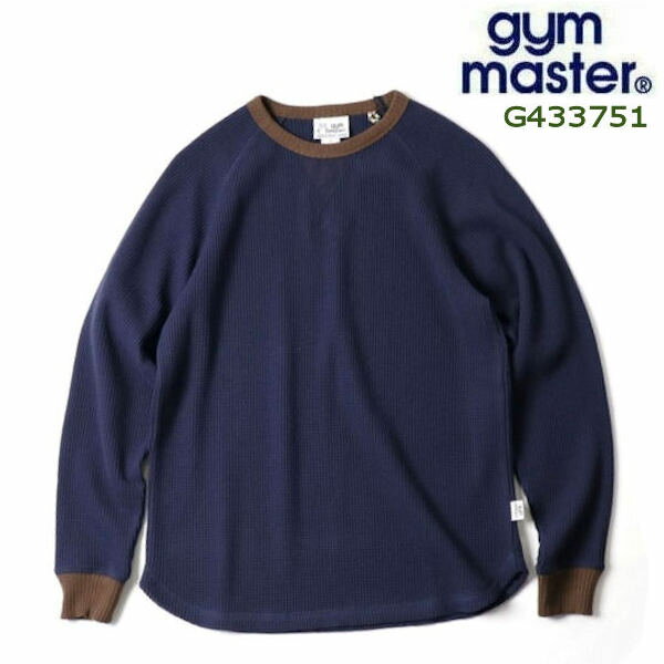 セール！ジムマスター★GYM MASTER【ワッフルラグランロンT】厚手ヘビーサーマルロングスリーブTシャツ G433751 59/ネイビー
