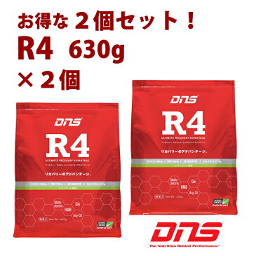 お得な2個セット 送料無料 DNS R4×2個 アルティメット リカバリー アドバンテージ 630g レモンライム風味 国産 プロテイン ドーム アミノ酸 サプリメント 野球 アメフト ラグビー 筋肉 トレーニング 筋トレ