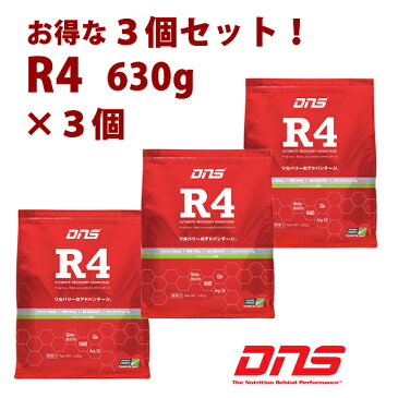 お得な3個セット 送料無料 DNS R4×3個 アルティメット リカバリー アドバンテージ 630g レモンライム風味 国産 プロテイン ドーム アミノ酸 サプリメント 野球 アメフト ラグビー 筋肉 トレーニング 筋トレ