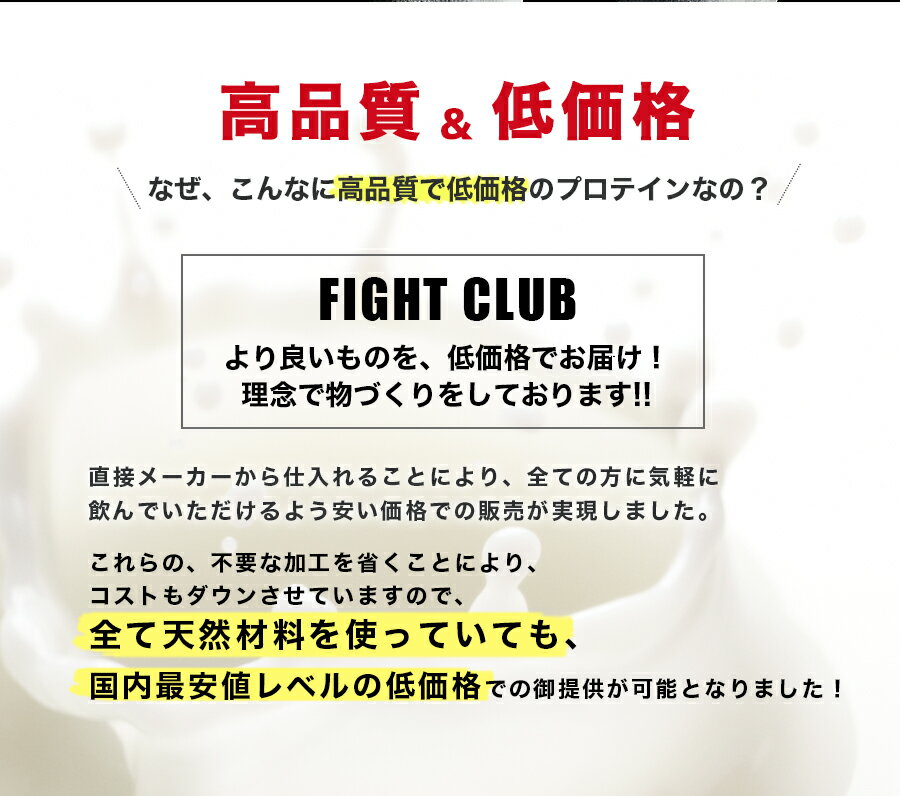 送料無料 風神プロテイン3kg ホエイプロテイン 3kg 徳用3kg プロテイン 筋トレ トレーニング 3キロ 国産 無添加 無加工 ダイエット 03 2