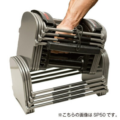 送料無料 パワーブロック POWER BLOCK SP EXP 90LB 【5ポンド（4.5kg）〜90ポンド(41kg)】 最新 新品 1年保証付 筋トレ トレーニング ベンチ ホームジム ダンベル バーベル 【代引き不可】