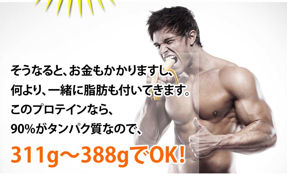 コスパ最強 10kg ソイプロテイン 無添加 無加工 最安値挑戦中 箱プロ 送料無料 筋トレ トレーニング 部活 チーム 筋肉 野球 ラグビー アメフト ボディビル ウェイトリフティング 減量 学生 コスパ最強 10kg ソイプロテイン 無添加 無加工 最安値挑戦中 箱プロ 送料無料 筋トレ トレーニング 部活 チーム 筋肉 野球 ラグビー アメフト ボディビル ウェイトリフティング 減量 学生