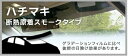 エスクァイア(ESQUIRE)80.85系カット済みトップシェード(ハチマキ)フィルム