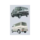 タウンボックス ワイド H11.6〜13.3U65W・E66W 高品質、高精度、断熱原着ウィンコススタンダードカット済みカーフィルム(ウィンコススタンダード)