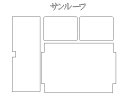 100系ハイエースワゴン サンルーフカット済みカーフィルム（スモーク）