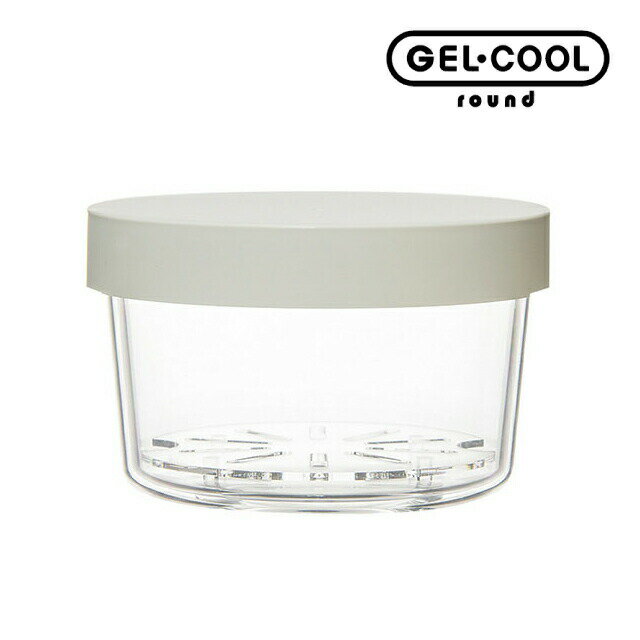GEL-COOL round ラウンド 保冷剤一体型 マルチキャニスター 保存容器