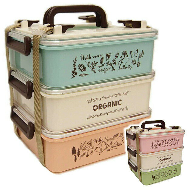 グローバルアロー Mia ミア ランチボックス 3ステップス KO04-6051 KO04-6052 お弁当箱 重箱 ピクニック お出かけ 運動会のサムネイル