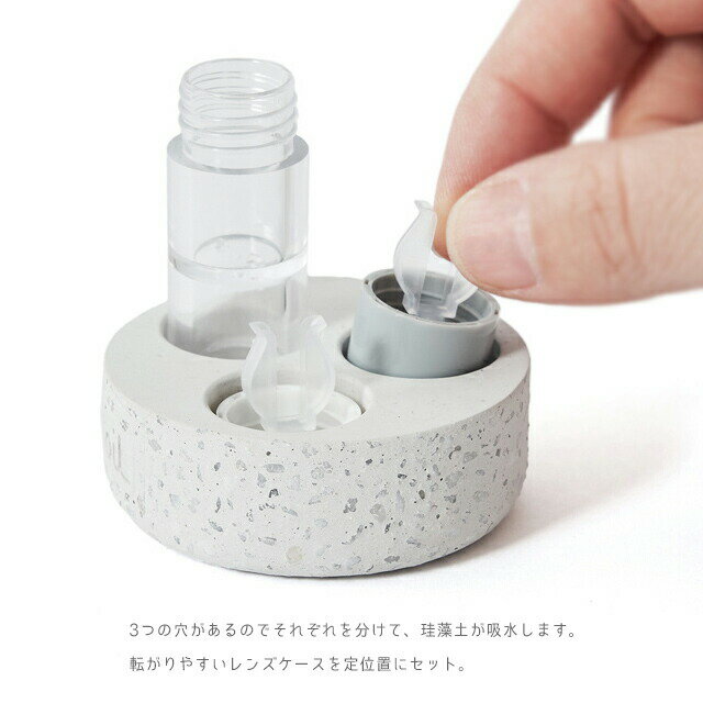 soil 日本製 珪藻土 コンタクトレンズケース トレイ B408 【 ソイル 国産 吸湿 乾燥 速乾 収納 スタンド 水切り 清潔 コンパクト インテリア おしゃれ 】