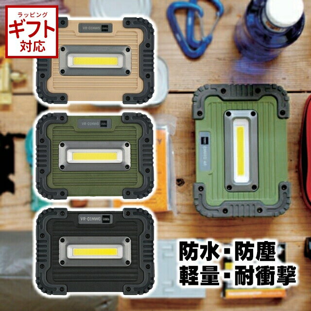 kishima キシマ PORTABLE LED WORK LIGHT ノット ポータブルLEDワークライト 01