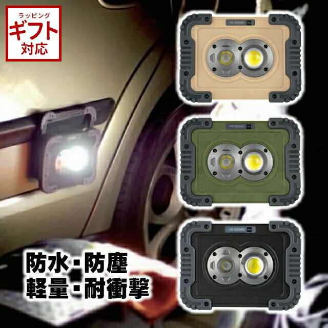 kishima キシマ PORTABLE LED WORK LIGHT ダグ ポータブルLEDワークライト 02