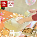 SPICE スパイス プチママン キッズ食器3点ギフトセット マグカップ トレイ スプーン&フォーク 出産祝 入園 入学 プレゼント