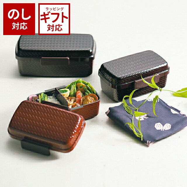 HAKOYA あじろ一段弁当 大 タイト式 30003 30