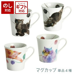猫モチーフのマグカップ セラミック藍 モコ猫 マグカップ 日本製 白磁