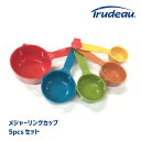Trudeau メジャーリングカップ 5pcs セット アソート 0010-073